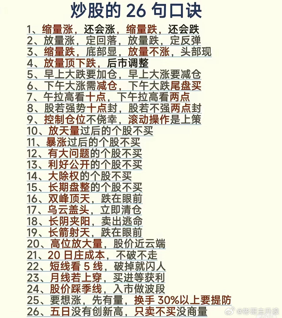 坚持这三点，财富自由只是时间问题 