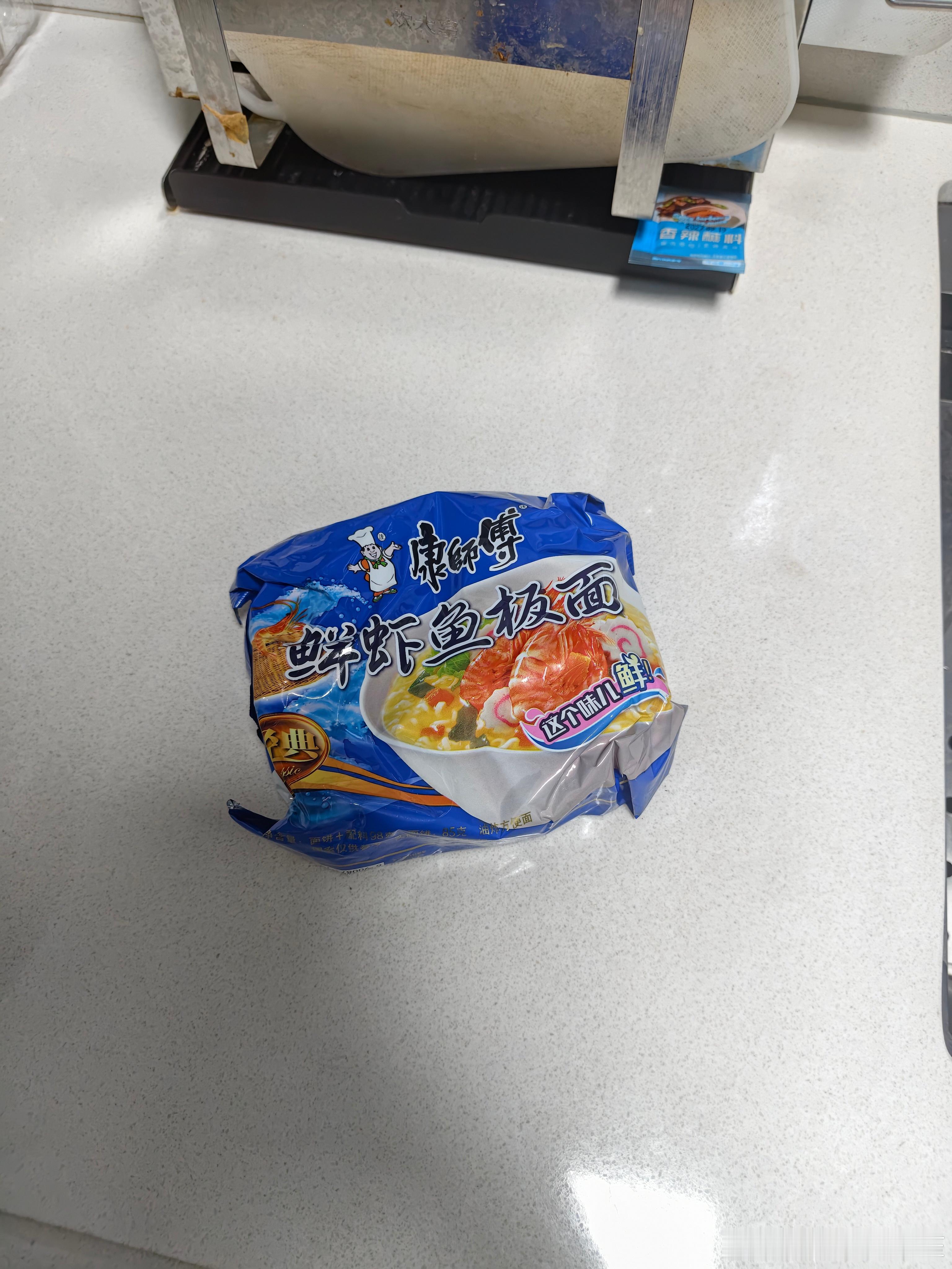 王者荣耀北笙 买到真正的鲜虾面了，确实好吃！ 