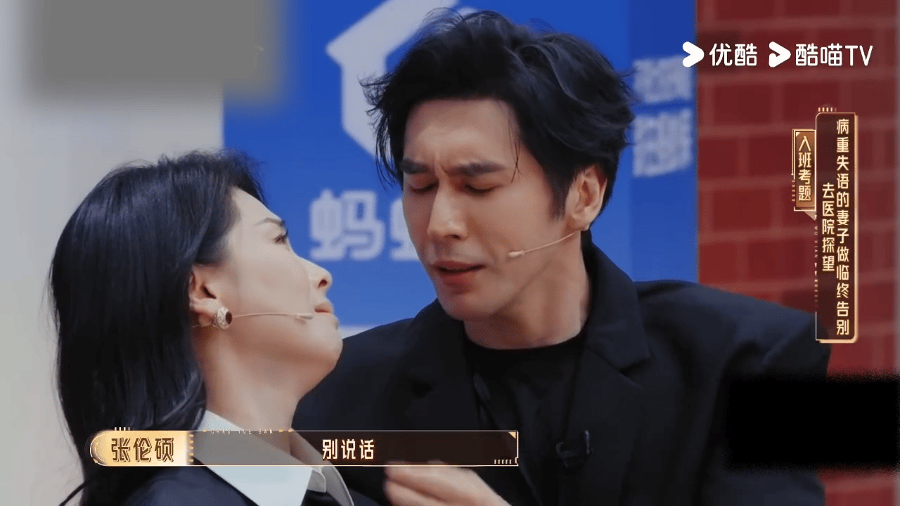 刘涛99秒无台词这段刘涛演的病重失语患者 她的眼睛里全是戏——想说什么，说不出来