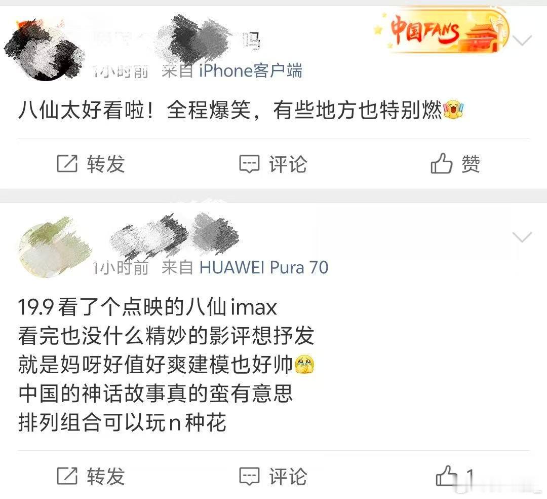东游记韩湘子一分钟强推八仙 从经典古装剧集到全新国产动画，八仙故事跨越多年依旧动