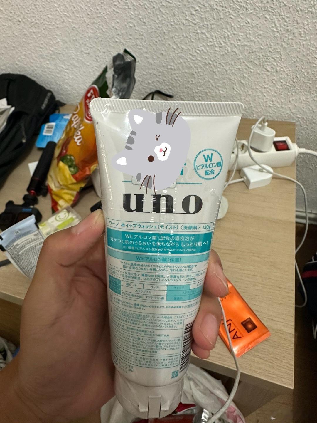 有谁最近在国内去欧洲（法国，荷兰，比利时）的吗？能不能帮我去你们附近的屈臣氏买两