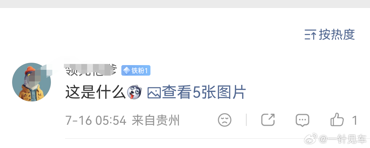 说别人不拿测试车来营销，可真是捅了____窝了，这下他们倒是能翻出一堆鸿蒙智行测