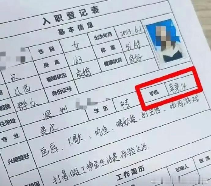 这是段子吧～[哆啦A梦害怕][哆啦A梦害怕][允悲][允悲] 