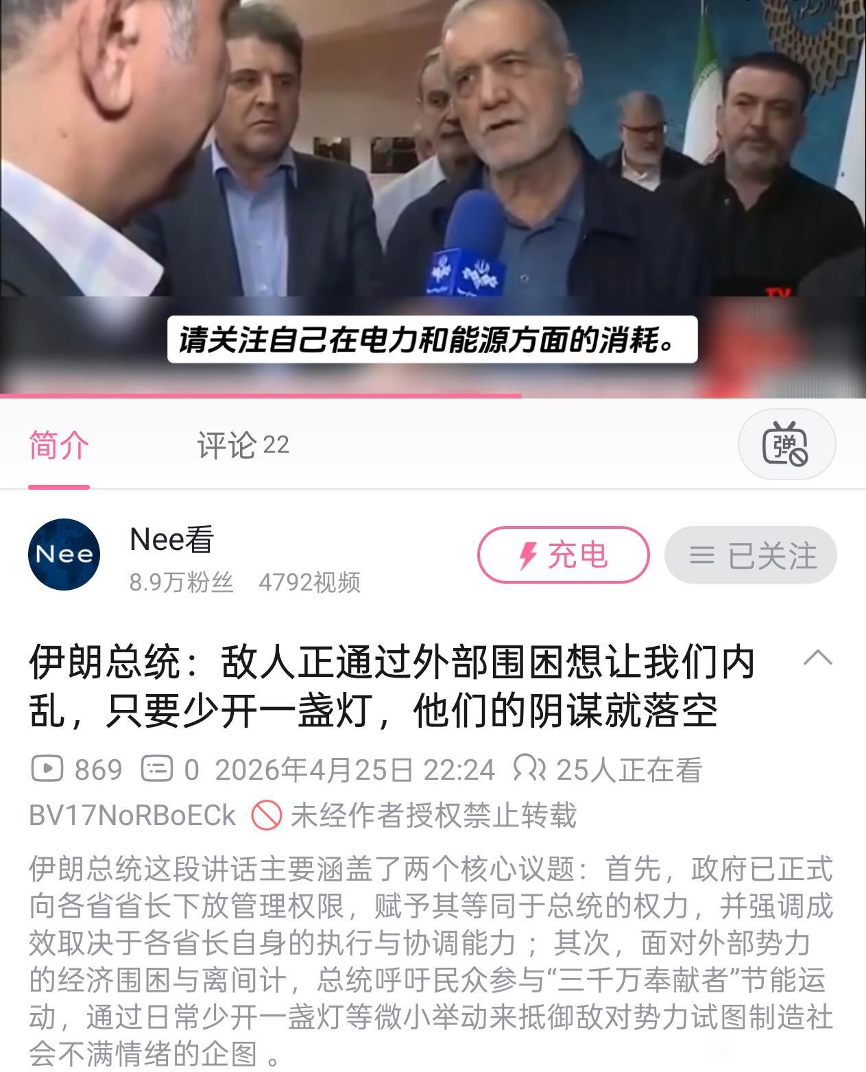 老美封海峡，伊朗一招可破局
        美国大概是想复制叙利亚模式，切断伊朗