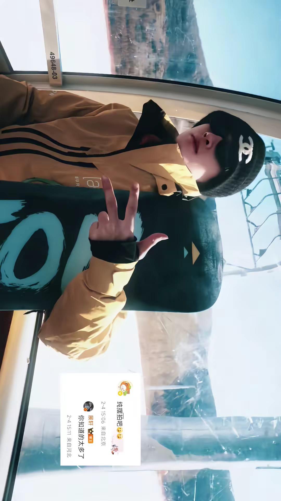 吱吱唔就这个活人感