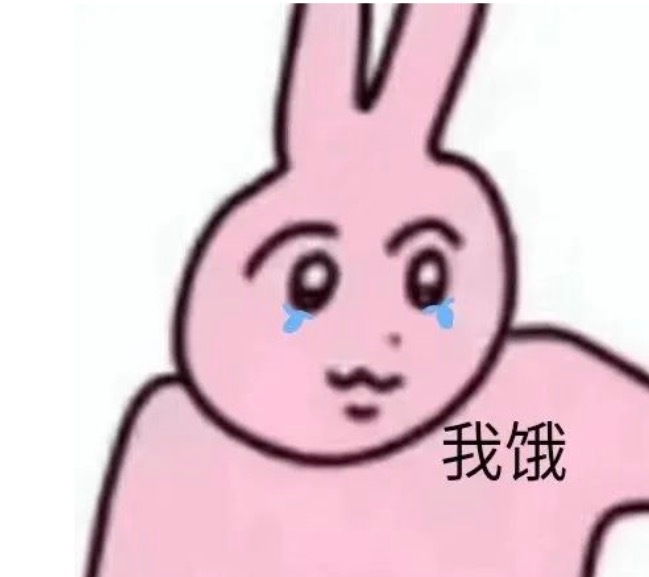 米们今天都吃了什么饭，忙了一天没吃饭，好饿啊好饿啊好饿啊