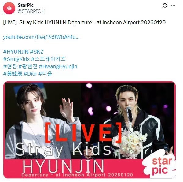 黄铉辰去巴黎时装周黄铉辰巴黎时装周行程黄铉辰去巴黎时装周，哇塞，真是太棒了 