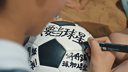 张云龙说这是世界杯级防守 以足球为纽带，以荒漠为课堂，张云龙带领沙漠少年读懂坚守