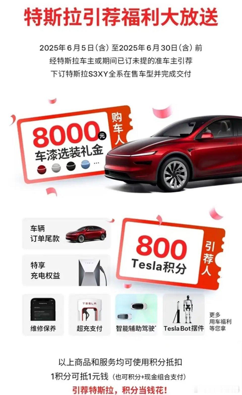 刚刚过去的5月，特斯拉 特斯拉中国销量61662辆（含出口），较之4月份的584