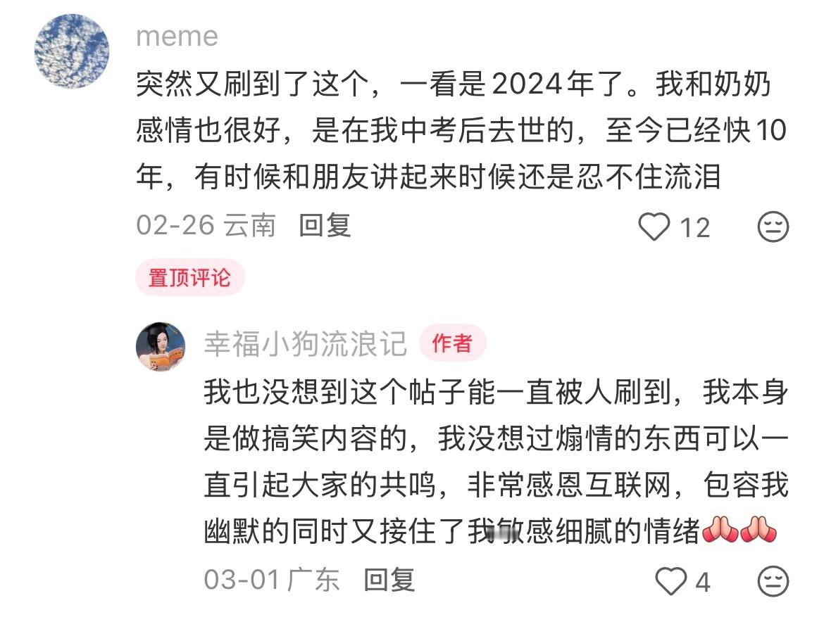终于懂了亲人离世是一生的潮湿亲人离世是周而复始的潮湿是生命里的一场永远不会停的小