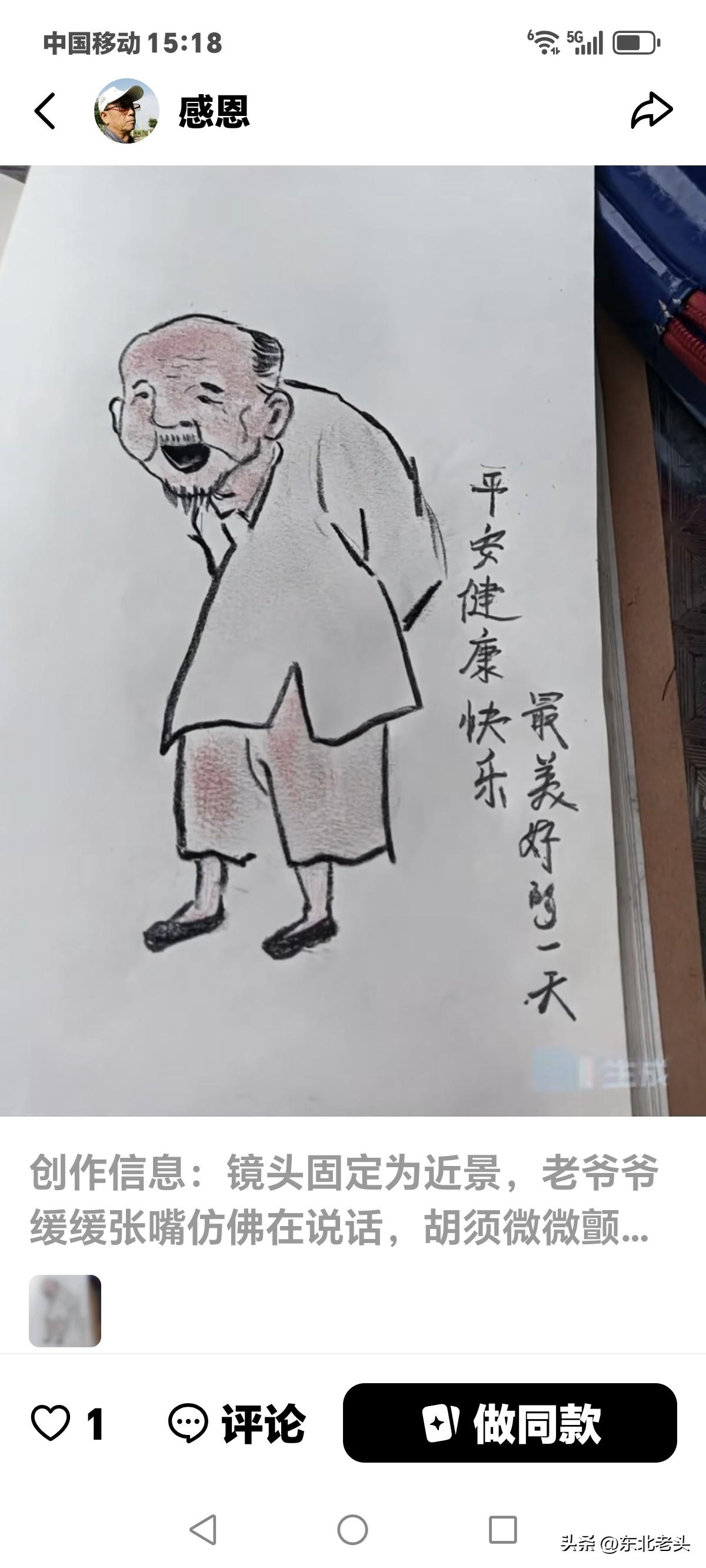 必然老婆要提供情趣，
老头管着吃喝拉撒，
买点衣服鞋子也很正常，
家务活老头勤快
