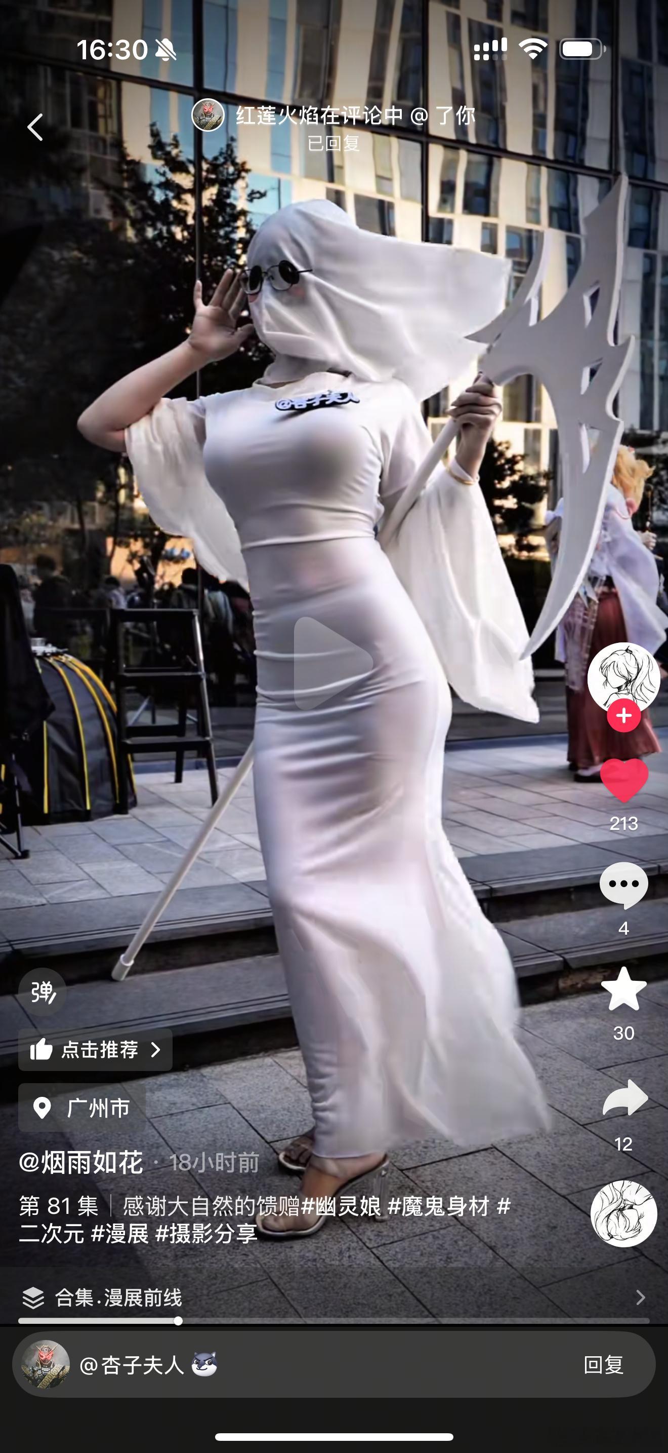 多少年前的事儿了还能有新视频杏师傅早已不做大哥很多年 ​​​