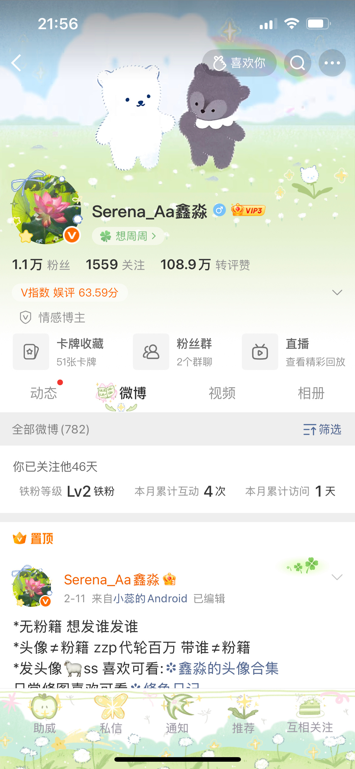 路过k1看看铁粉标还在不在 