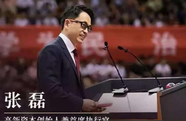 2010年，河南高考状元张磊，向耶鲁大学捐款888万美元。国内一片哗然。7年后，