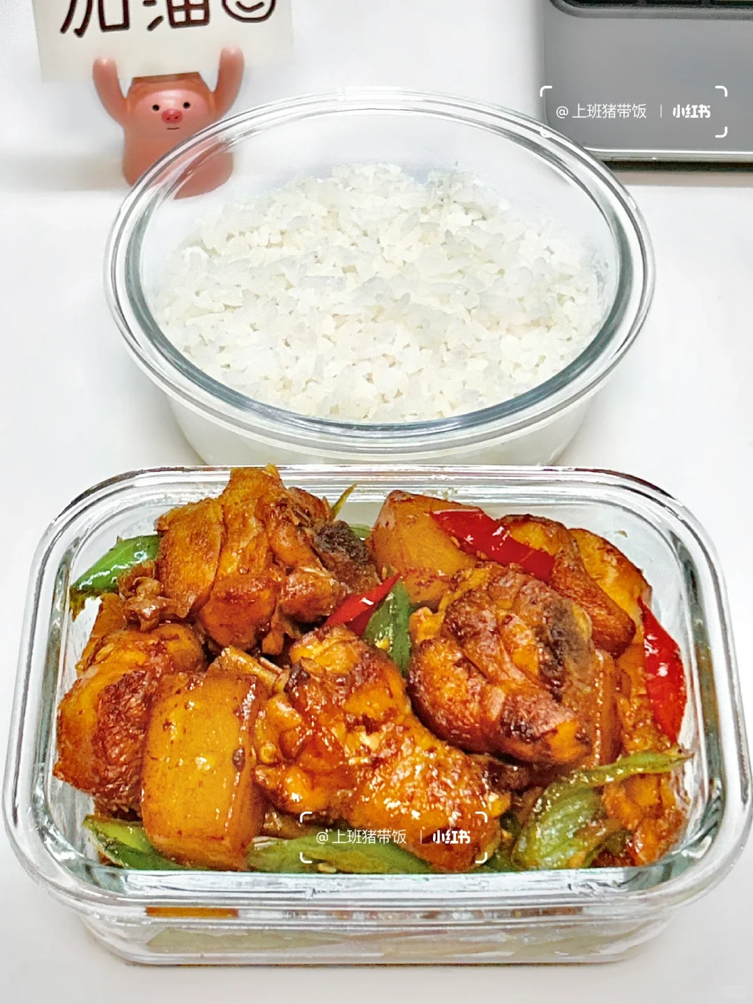 同事问我为什么带饭总是带鸡腿