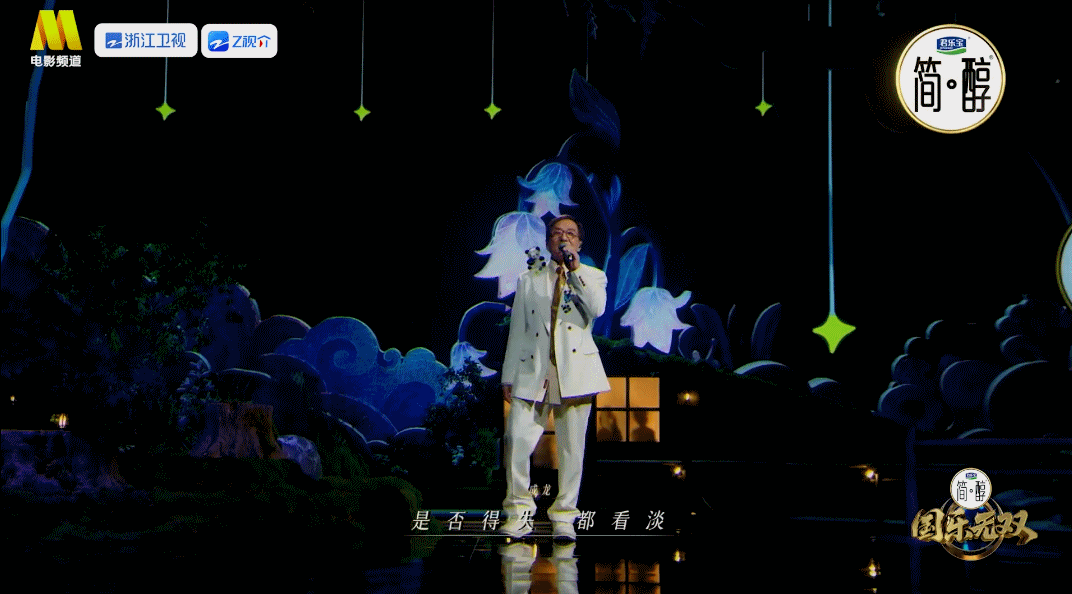 成龙回应唱小美满的原因成龙居然是第一个在鸟巢开演唱会的歌手原来成龙大哥唱《小美满
