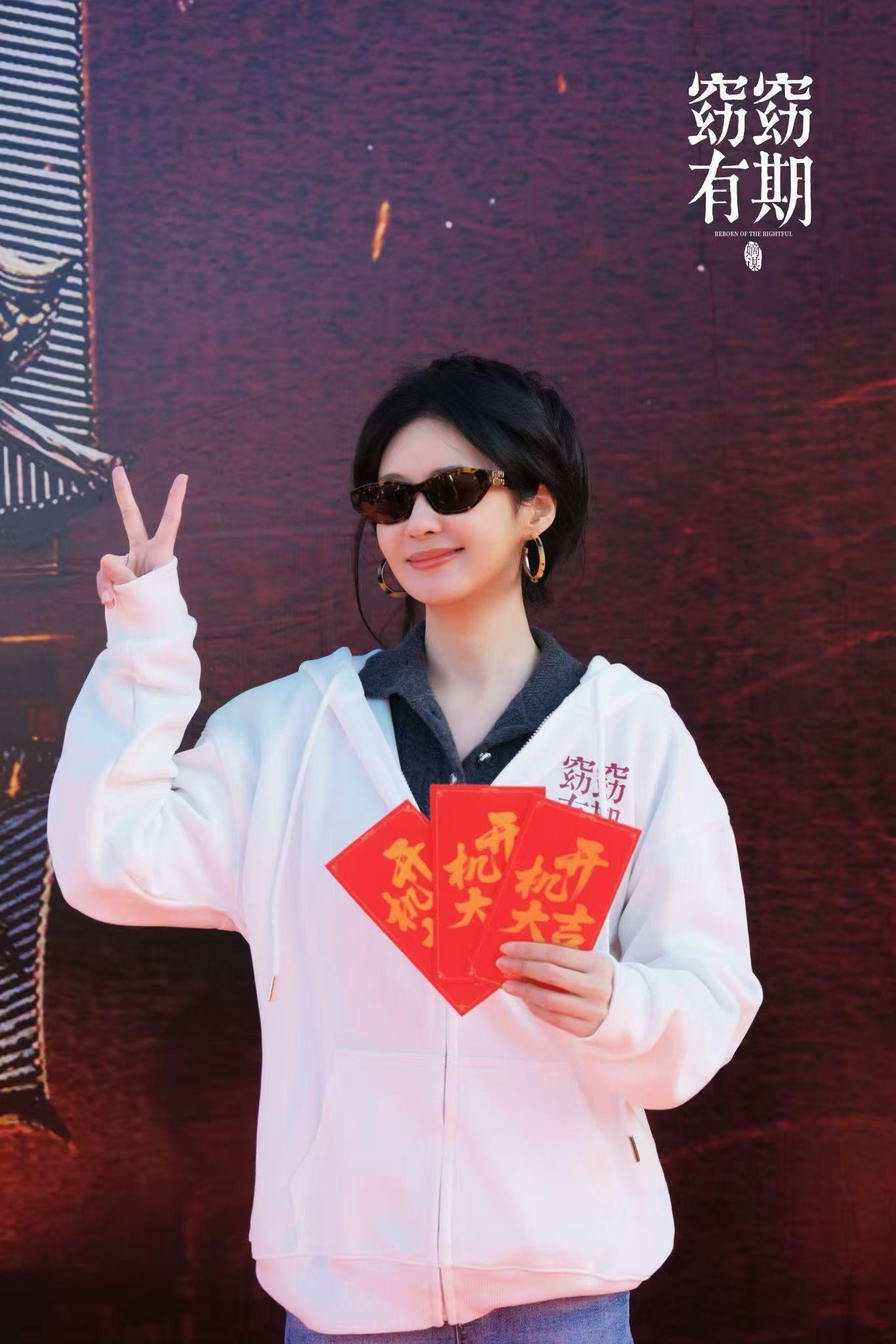 恭喜！ 新项目开机～