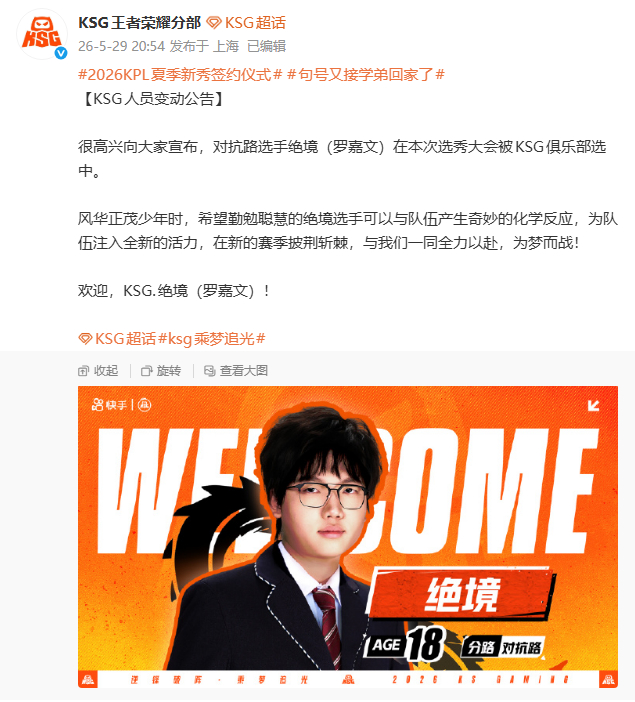句号又接学弟回家了句号来接学弟回家 一起成长！ 