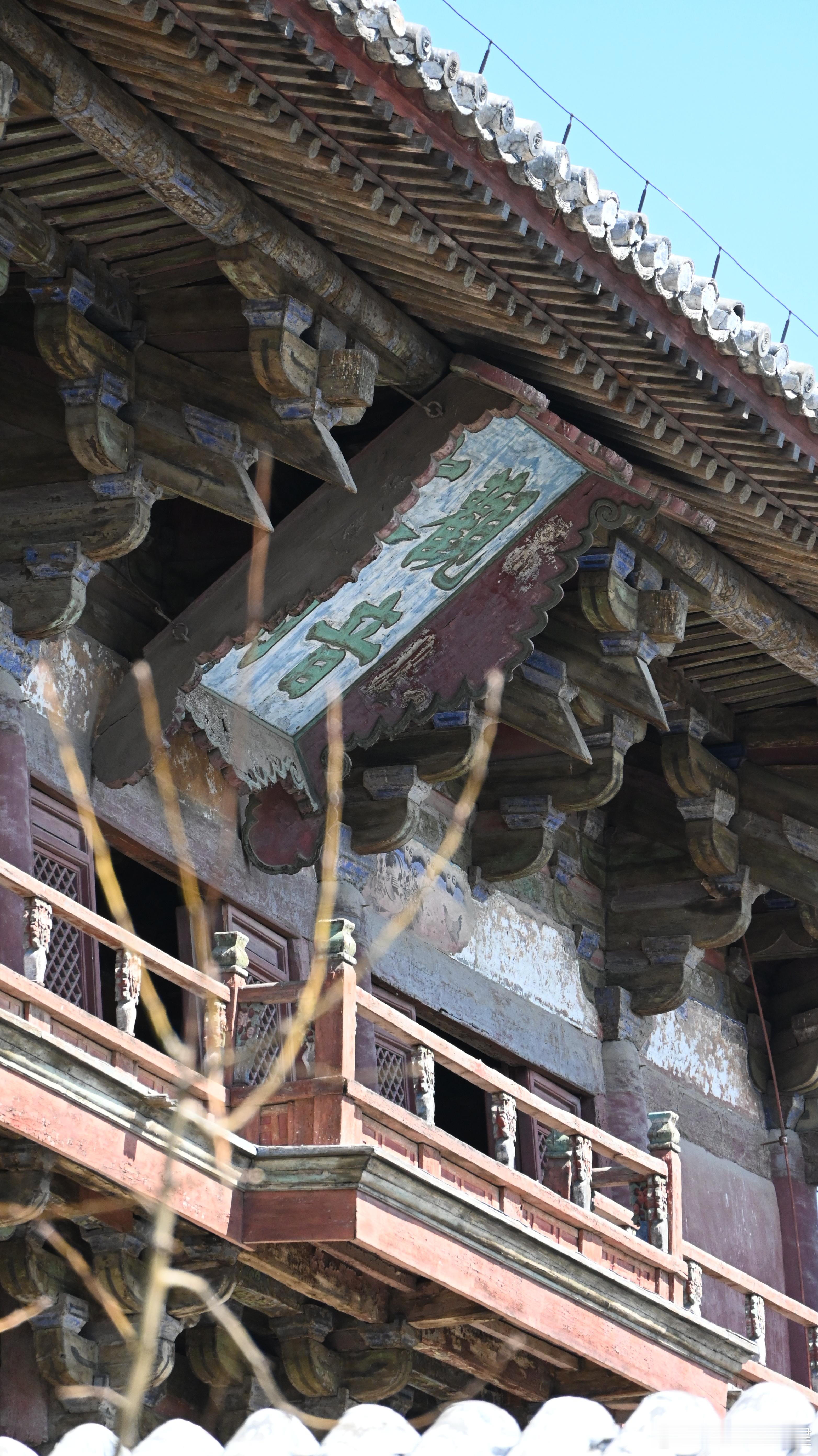 劫灰历尽辽风古，犹有铎声摇蓟丘——二月十七访独乐寺微博旅行家古建筑[超话] ​​