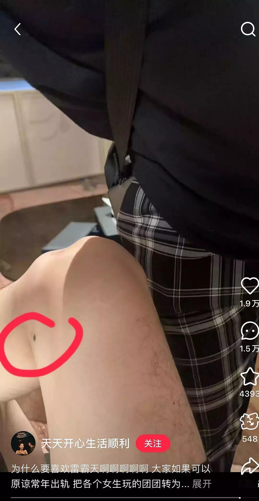 谁懂剧粉的苦怎么判定那是田栩宁这个怎么洗。。。[傻眼] ​​​