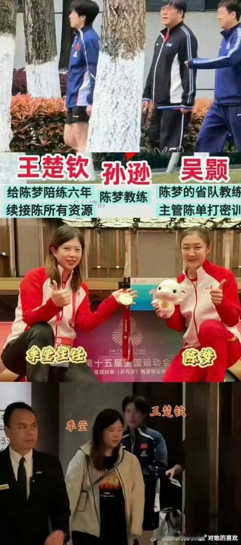 你喜欢的女明星我模仿了，我的教练给你了，我的省队教练给你了，我的体能是给你了，为