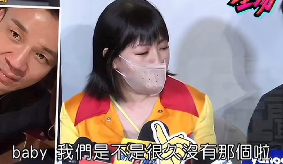 小S想跟老公亲近，许雅钧找借口说腰伤了

果然，小S的反应跟大多数人一样，问老公