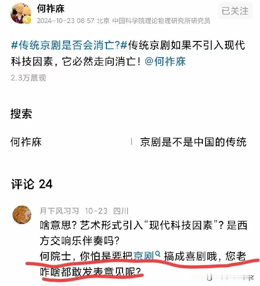 什么事情都敢掺和，什么话都敢说，一个所谓的物理学家，不务正业，除了不懂物理，其他
