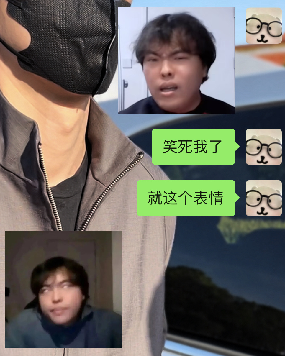 我和我诡秘最近碰到的事 都可以用这两个表情来总结： 