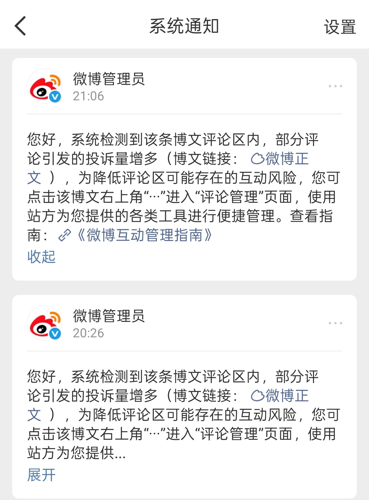 这是破防了？ 