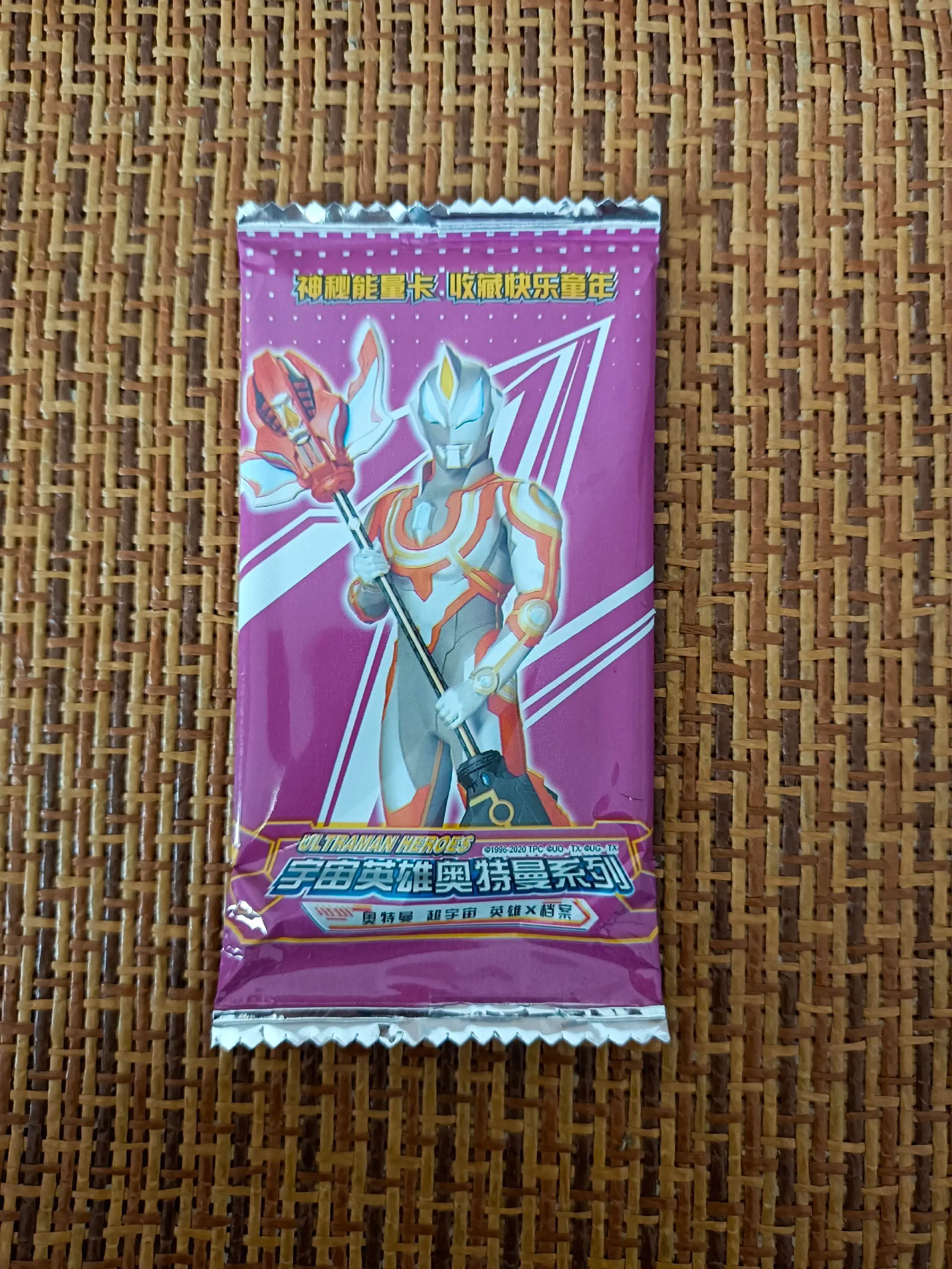 奥特曼儿童动画片