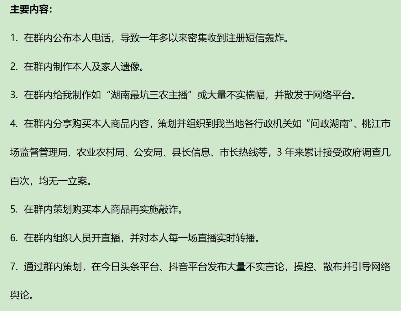 过完五一去深圳，有没有约起的？