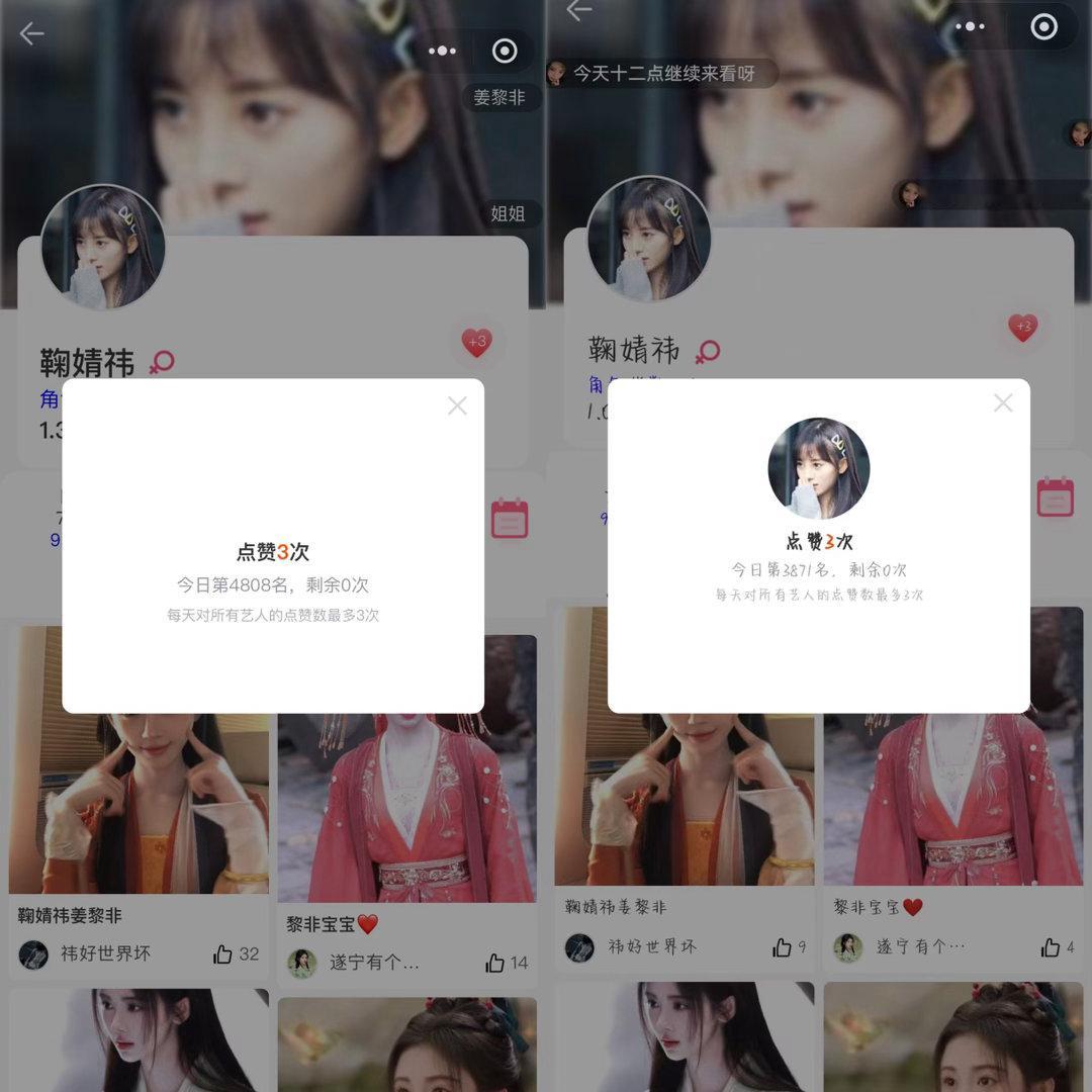 7.3①艾漫 5*3=15✅②煮娱5*2=10✅③寻艺5*2=10✅④微博 5*