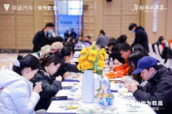 深蓝 X 华为试驾品鉴会，在宁波柏林环球酒店，为期一天的智能出行盛宴，有好吃的，