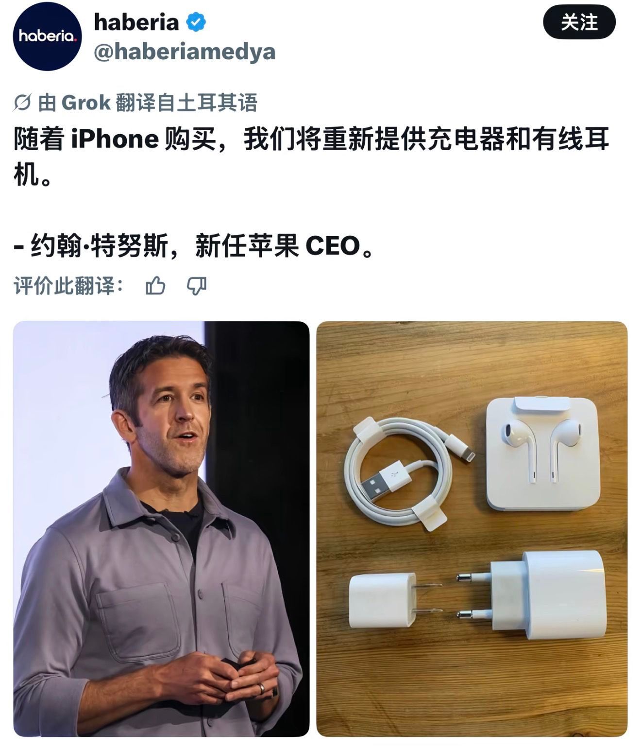 苹果这什么意思，要涨价？ ​​​