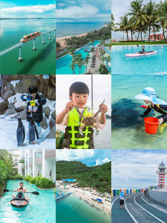 海南陵水亲子游✅4天3晚游玩攻略来啦～