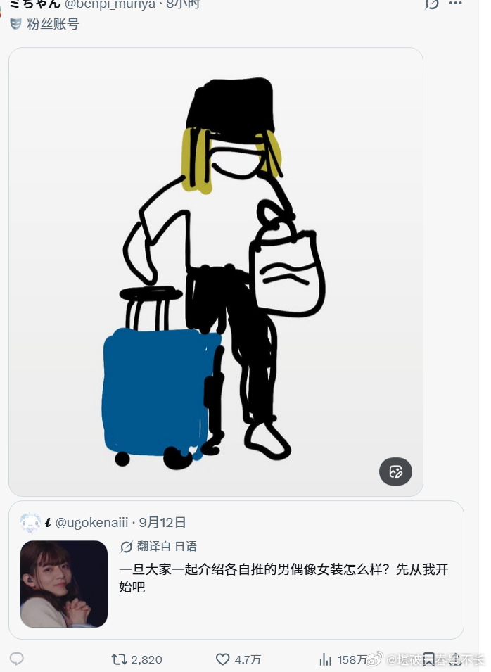 看懂的人都会爆笑 ​​​​