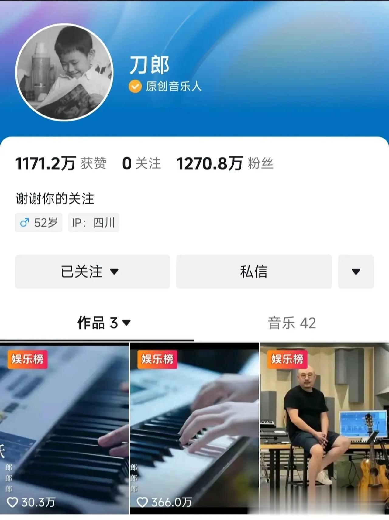实话实说。抖音刀郎。感觉火个几天就不行了。
由以下3点原因可以证明：
首先：三个