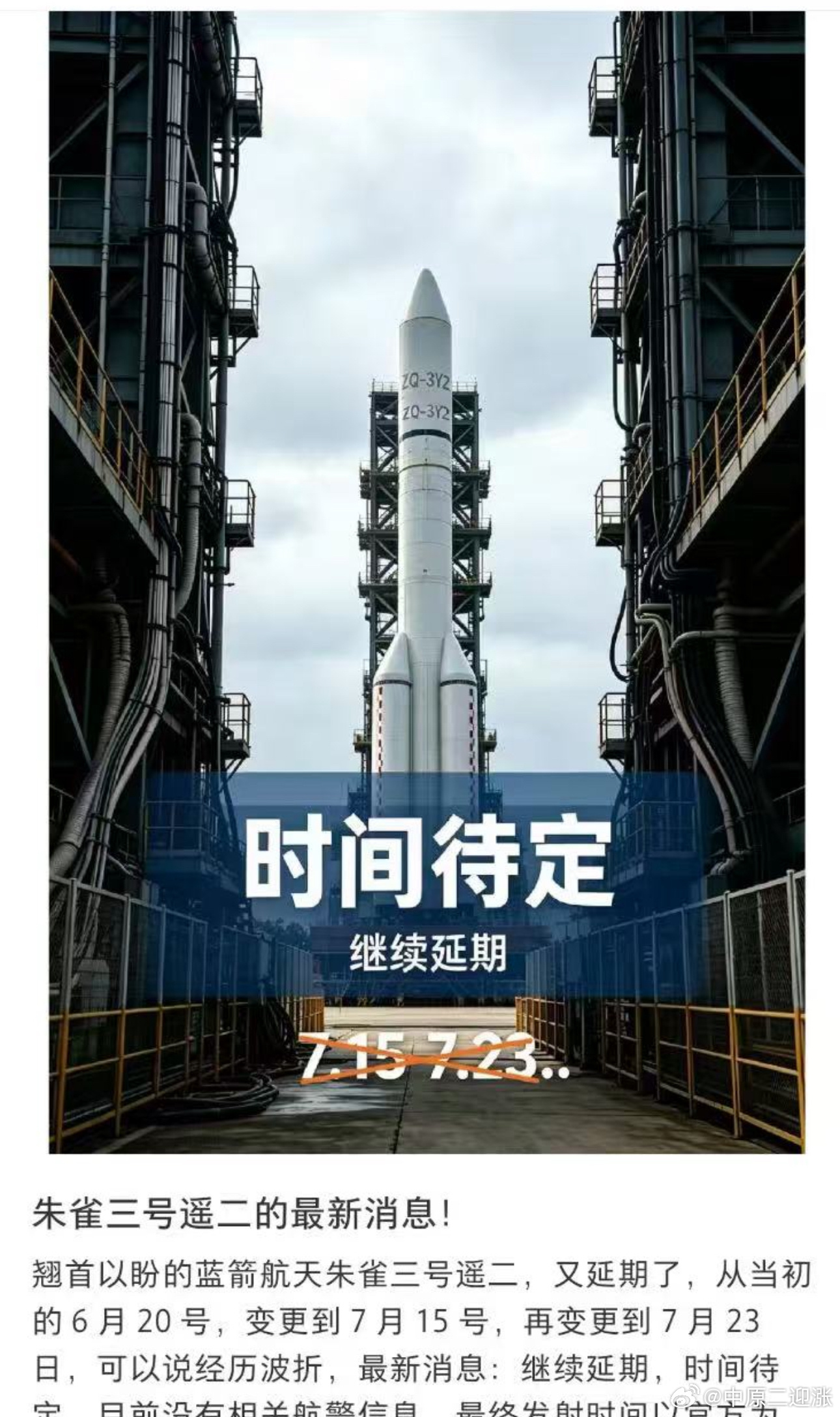 科技股继续大跌，医药股上涨，航空航天机器人调整。航天持股端跌幅居前，应用端小幅下