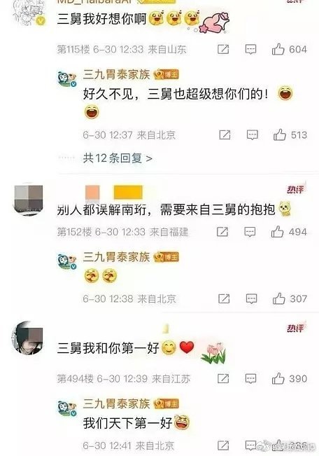 刘宇宁粉丝在内娱也太权威了能出钱出力云包场、做数据、舞热度就算了，怎么玩梗还能给