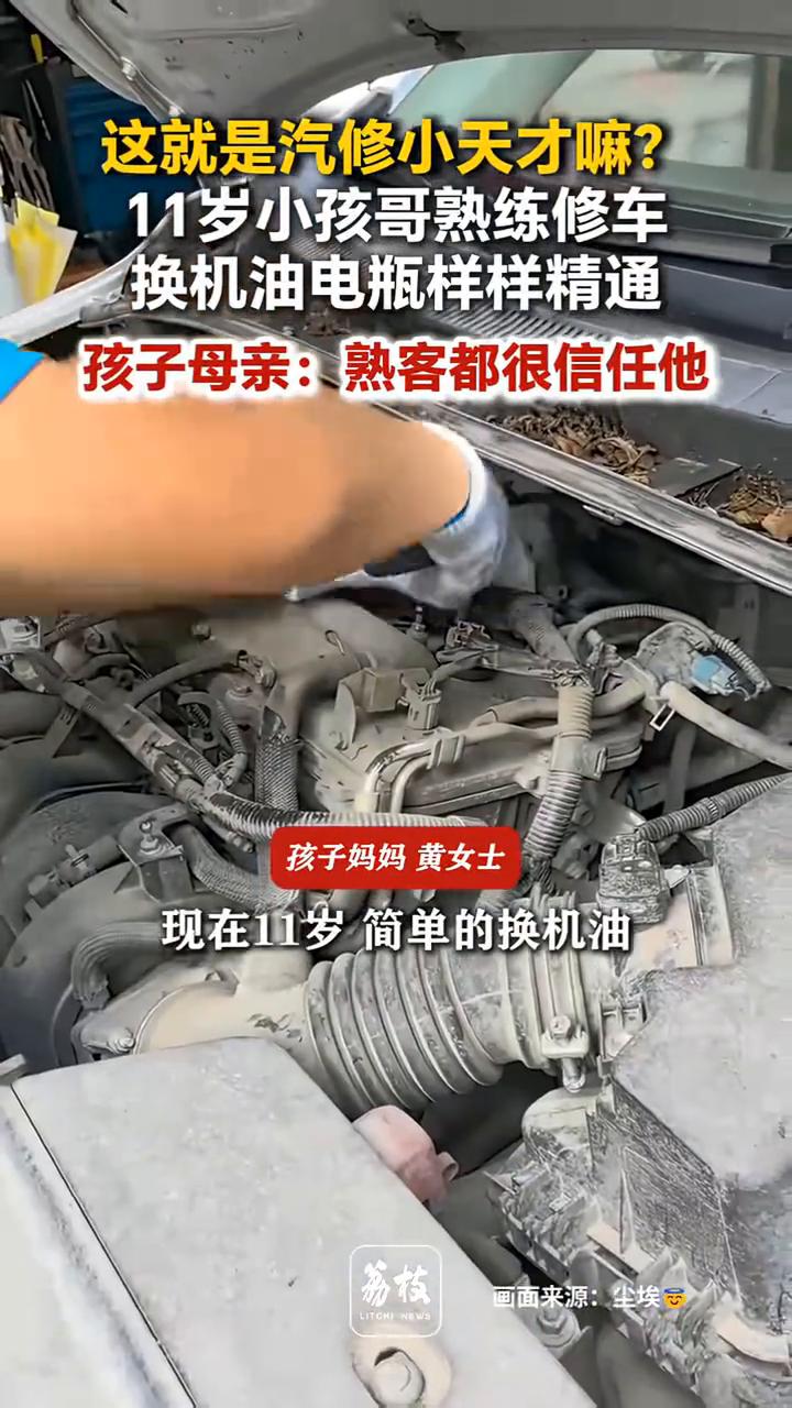 应该是七岁开始跟他爸爸学，所以简单的画油画、画高压包、放电瓶车都会。爸爸会跟他说