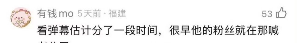 何聪睿取消了双人置顶视频何聪睿取消和刘念的置顶视频刘念何聪睿疑似分手 网传何聪睿