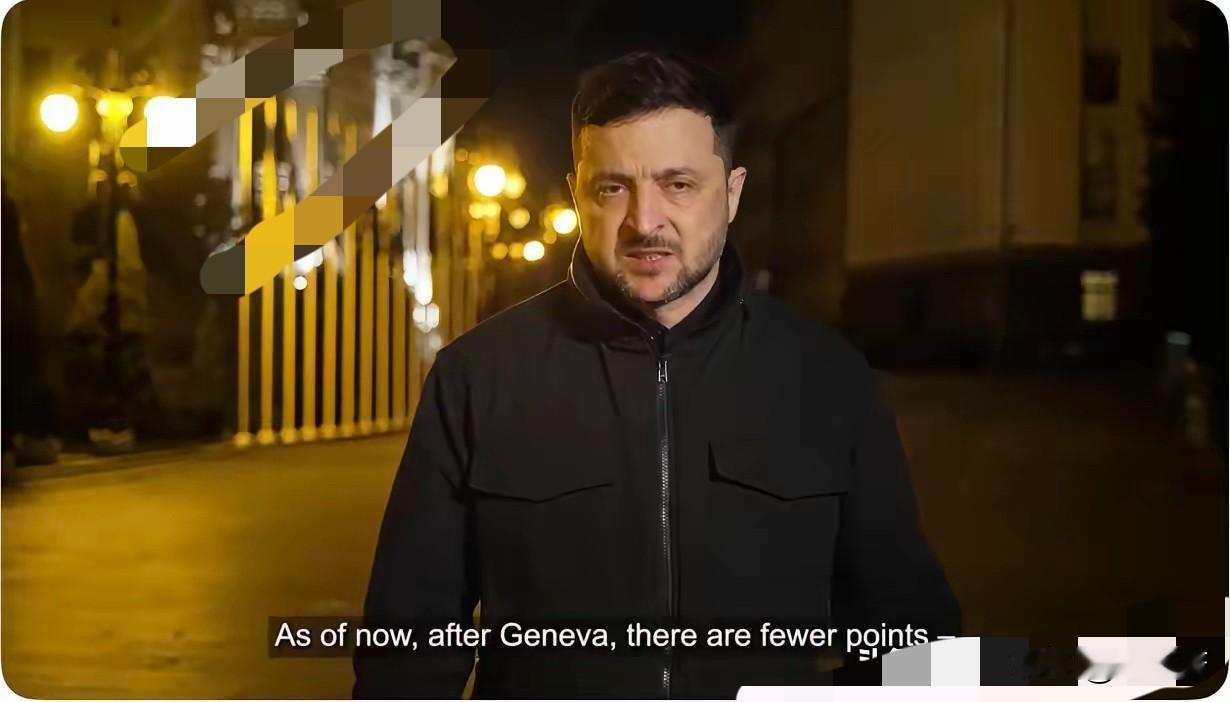 泽连斯基顶住了，他刚刚发文写道：今天，我们的代表团在与美方和欧洲伙伴进行谈判后，