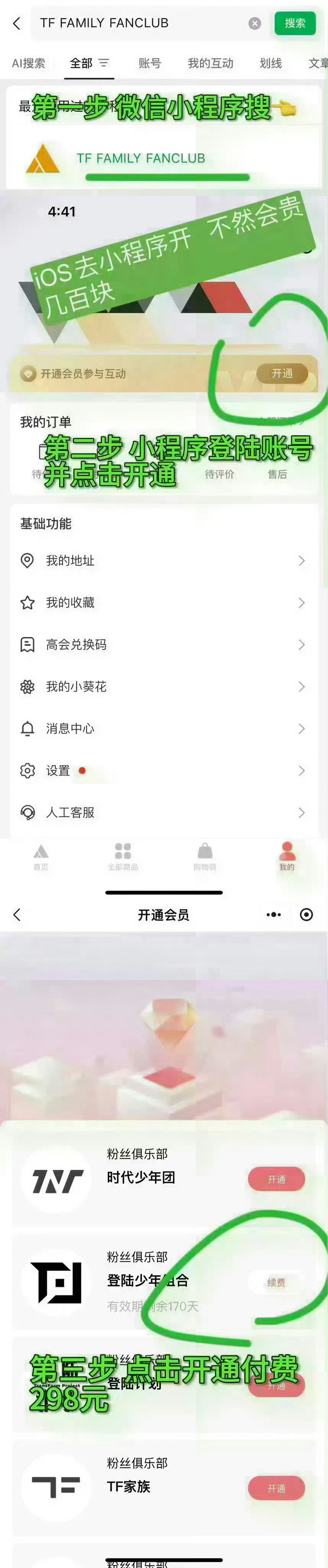 还能开高会 有预算直接充 没预算来联合高会张泽禹一路向海的少年
