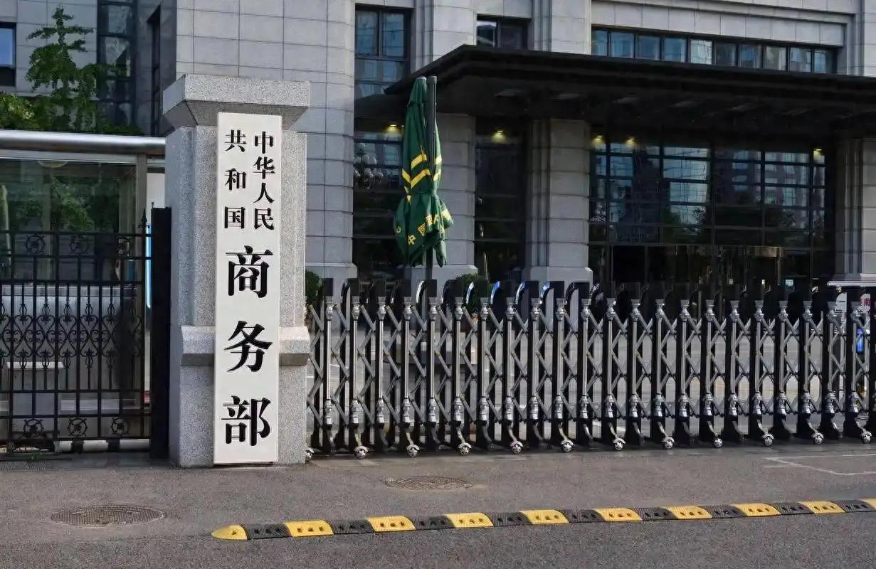 针对美方以国家安全为借口，在电信检测、无人机等领域持续加码对华贸易限制，并将40