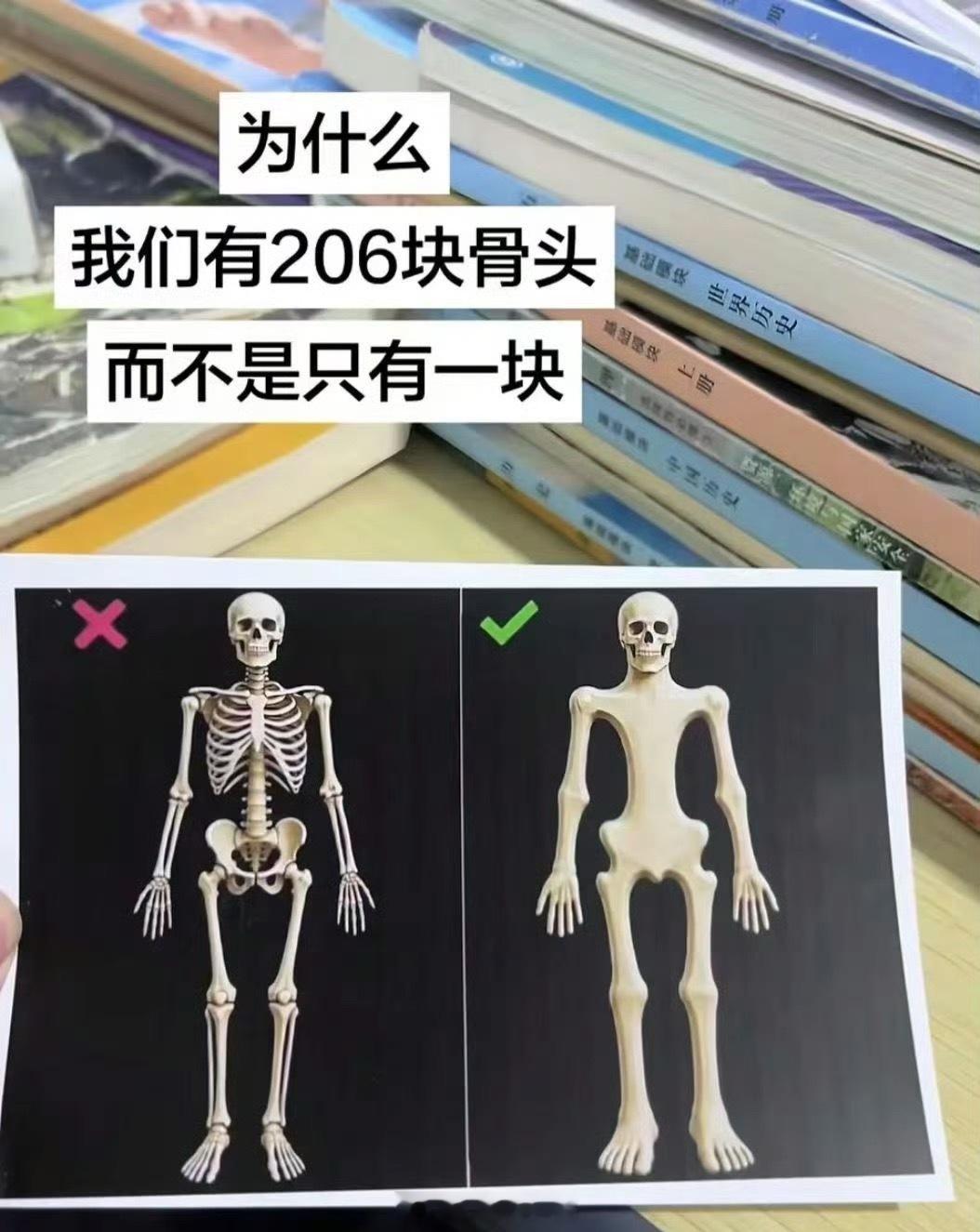 又不会得关节炎