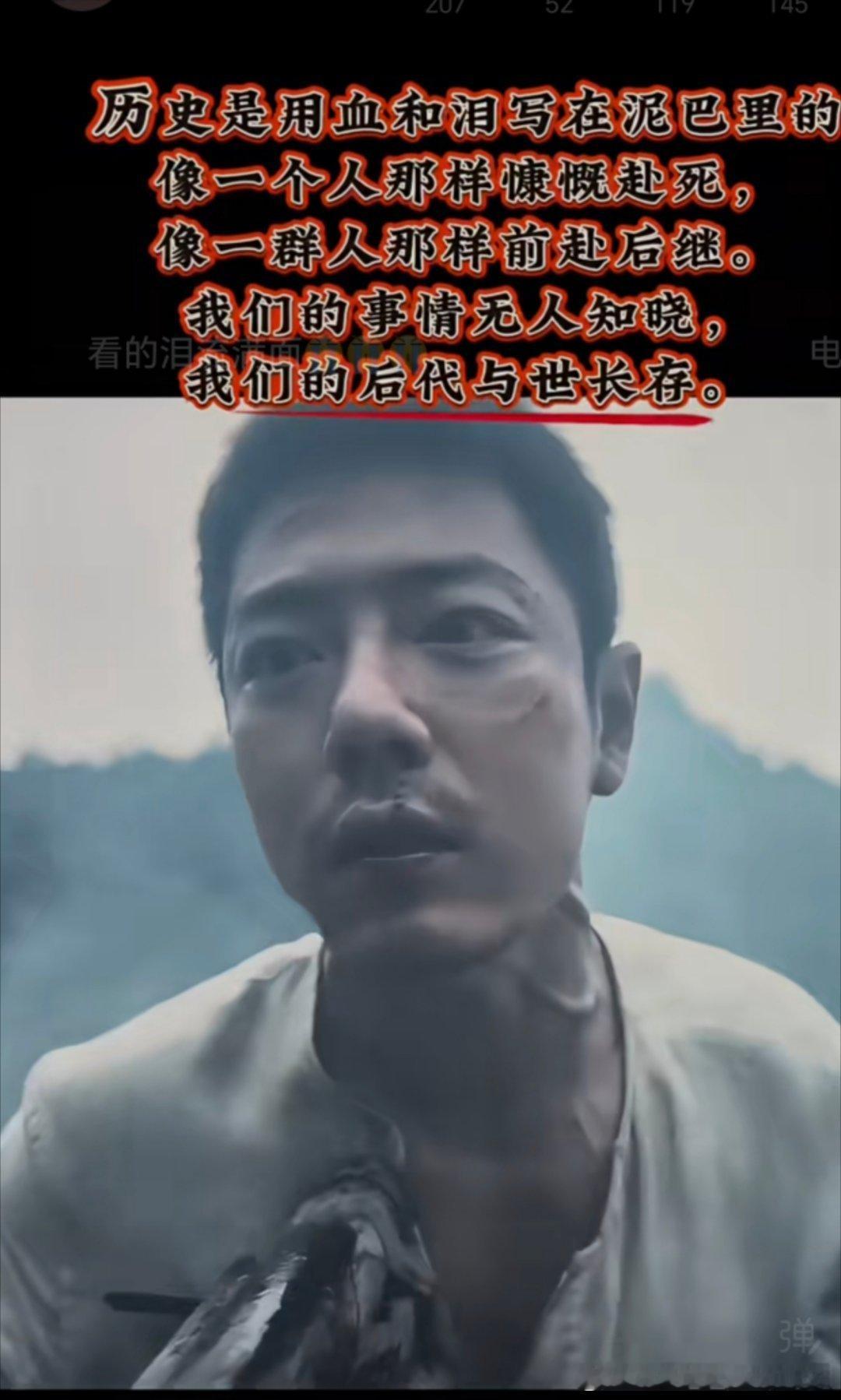 今天去赴一场普通人的抗战故事，下午电影院不见不散 