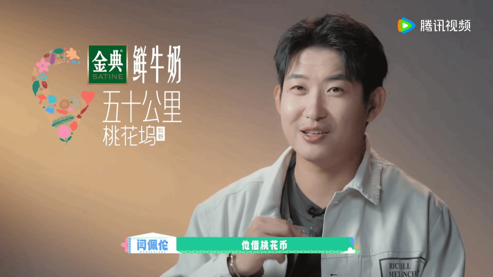 仁科闫佩伦的友情朝哪拜才能有 仁科闫佩伦之间的双向付出，真的太打动人了。不是单方