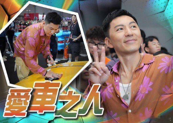 藝人袁偉豪（Ben）與林子善近日「兄弟合體」，齊齊現身佛山出席改裝車展，吸引大批