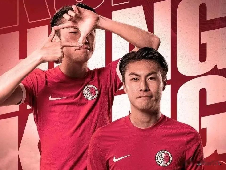 国足丢人丢大了，被家里的小弟无情嘲讽。国足1-2不敌中国香港，输球输人，全场比赛