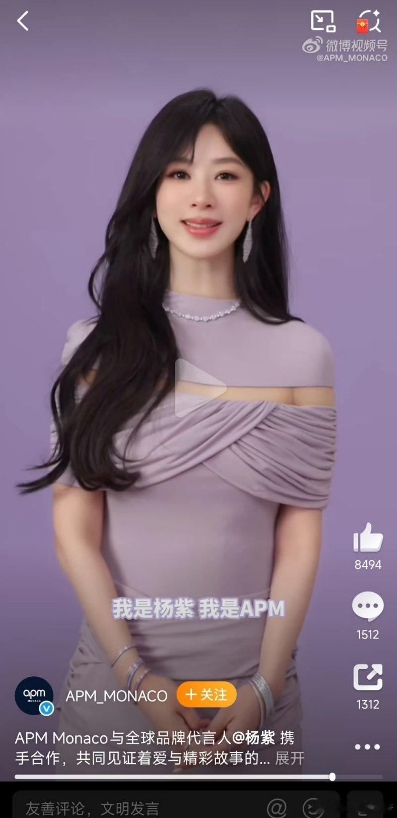 磨皮滤镜开到几级了 